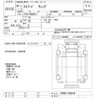 isuzu forward 2016 -ISUZU--Forward FRR90T2-7096446---ISUZU--Forward FRR90T2-7096446- image 3