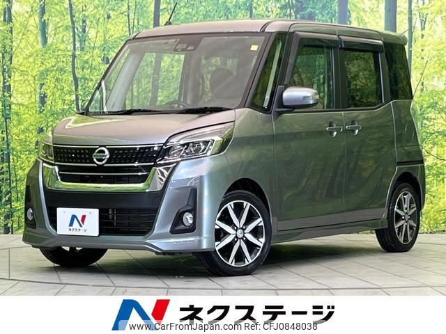 nissan dayz-roox 2018 quick_quick_B21A_B21A-0393626 image 1