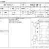 toyota corolla-touring-wagon 2024 CFJ1786696 image 3