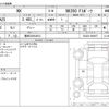 lexus nx 2022 -LEXUS 【豊田 330ﾀ8813】--Lexus NX 5BA-TAZA25--TAZA25-6000677---LEXUS 【豊田 330ﾀ8813】--Lexus NX 5BA-TAZA25--TAZA25-6000677- image 3