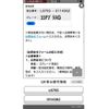 daihatsu mira-cocoa 2012 -DAIHATSU--Mira Cocoa DBA-L675S--L675S-0114362---DAIHATSU--Mira Cocoa DBA-L675S--L675S-0114362- image 20
