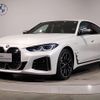 bmw i4 2022 CFJ9778716 image 1