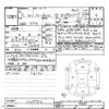 honda n-box 2020 -HONDA--N BOX JF4-1109752---HONDA--N BOX JF4-1109752- image 3