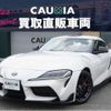 toyota supra 2024 CFJ1607786 image 2