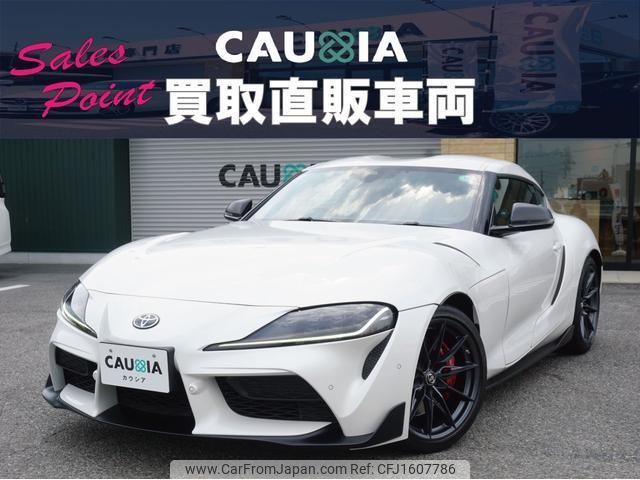 toyota supra 2024 CFJ1607786 image 2