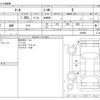 nissan march 2021 -NISSAN--March 5BA-K13--K13-093488---NISSAN--March 5BA-K13--K13-093488- image 3