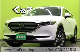 mazda cx-8 2020 CFJ0383513
