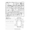 isuzu elf-truck 2020 CFJ1749130 image 2