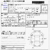 suzuki solio 2017 -SUZUKI--Solio MA46S--MA46S-652756---SUZUKI--Solio MA46S--MA46S-652756- image 3
