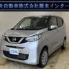 nissan dayz 2020 -NISSAN--DAYZ B46W--0006322---NISSAN--DAYZ B46W--0006322- image 1