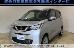 nissan dayz 2020 -NISSAN--DAYZ B46W--0006322---NISSAN--DAYZ B46W--0006322-