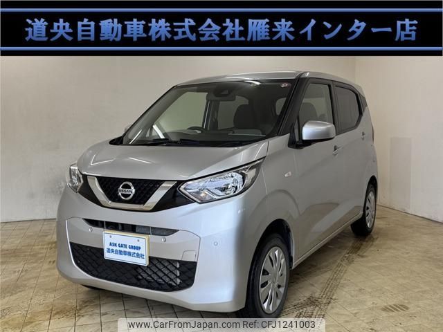 nissan dayz 2020 -NISSAN--DAYZ B46W--0006322---NISSAN--DAYZ B46W--0006322- image 1