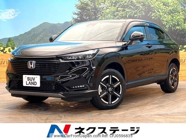 honda vezel 2023 -HONDA--VEZEL 6AA-RV5--RV5-1066224---HONDA--VEZEL 6AA-RV5--RV5-1066224- image 1