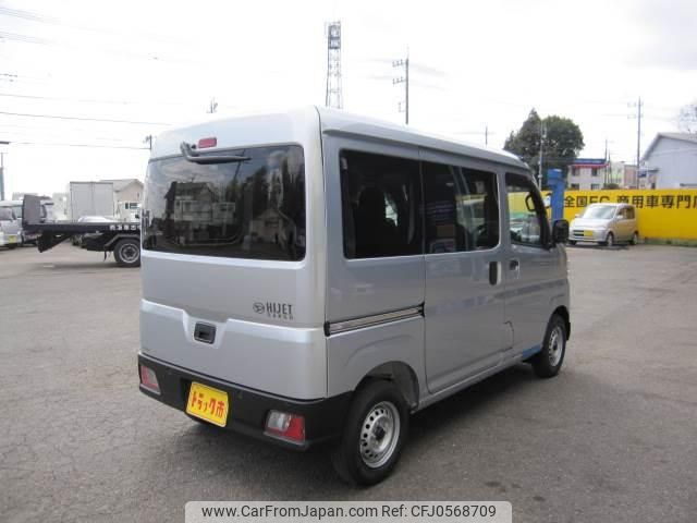 daihatsu hijet-van 2024 -DAIHATSU 【名変中 】--Hijet Van S710V--0097401---DAIHATSU 【名変中 】--Hijet Van S710V--0097401- image 2