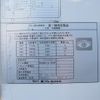 isuzu elf-truck 2020 CFJ1309116 image 16