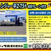 hino ranger 2012 -HINO--Hino Ranger TKG-FC9JKAP--FC9JKA-12118---HINO--Hino Ranger TKG-FC9JKAP--FC9JKA-12118- image 2