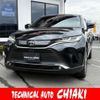 toyota harrier 2023 CFJ1760163 image 1