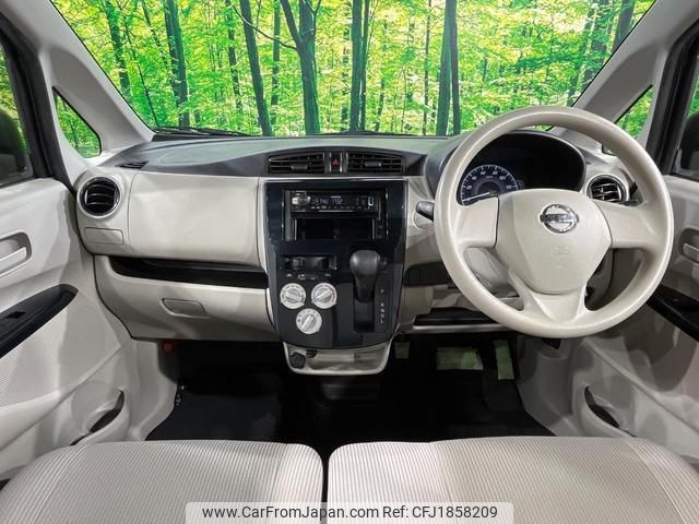 nissan dayz 2018 CFJ1858209 image 2