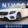 mercedes-benz e-class 2017 -MERCEDES-BENZ--Benz E Class RBA-213042C--WDD2130422A296074---MERCEDES-BENZ--Benz E Class RBA-213042C--WDD2130422A296074- image 1