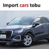 audi q2 2021 -AUDI--Audi Q2 GADPC--WAUZZZGA6MA037387---AUDI--Audi Q2 GADPC--WAUZZZGA6MA037387- image 1