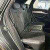 audi q5 2020 CFJ1368089 image 6