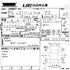 honda stream 2010 -HONDA--Stream RN6-3121444---HONDA--Stream RN6-3121444- image 3