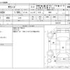 toyota succeed-van 2018 -TOYOTA--Succeed Van DBE-NCP165V--NCP165V-0047979---TOYOTA--Succeed Van DBE-NCP165V--NCP165V-0047979- image 3