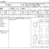 toyota voxy 2020 -TOYOTA--Voxy DBA-ZRR80W--ZRR80-0610484---TOYOTA--Voxy DBA-ZRR80W--ZRR80-0610484- image 3