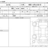 nissan roox 2024 -NISSAN 【八王子 581】--Roox 5AA-B44A--B44A-0619939---NISSAN 【八王子 581】--Roox 5AA-B44A--B44A-0619939- image 3