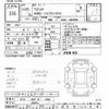 suzuki wagon-r 2019 CFJ1801157 image 3