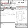 subaru legacy-touring-wagon 2006 quick_quick_CBA-BP5_BP5-128831 image 21