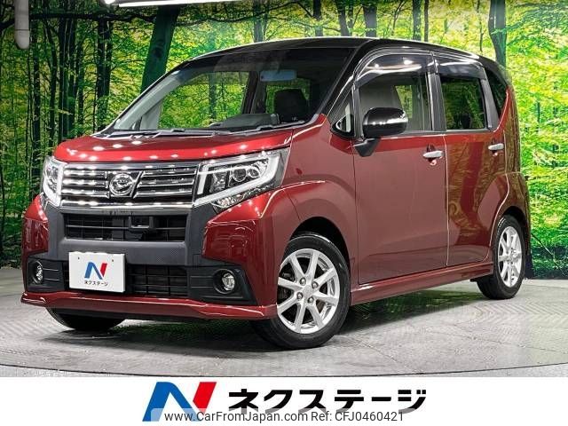 daihatsu move 2015 -DAIHATSU--Move DBA-LA150S--LA150S-0025139---DAIHATSU--Move DBA-LA150S--LA150S-0025139- image 1