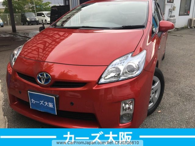 toyota prius 2009 -TOYOTA--Prius DAA-ZVW30--ZVW30-1112587---TOYOTA--Prius DAA-ZVW30--ZVW30-1112587- image 1