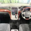 toyota vellfire 2010 CFJ1811192 image 3