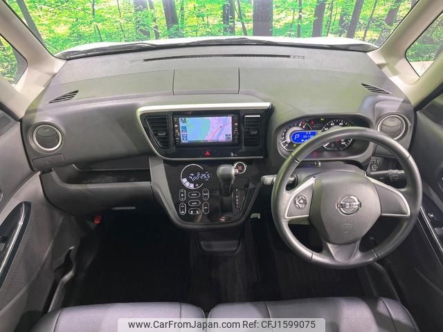nissan dayz-roox 2017 CFJ1599075 image 2