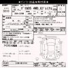 mitsubishi delica-d5 2007 -MITSUBISHI--Delica D5 CV5W-0012724---MITSUBISHI--Delica D5 CV5W-0012724- image 3