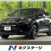 toyota harrier 2020 -TOYOTA--Harrier DBA-ZSU60W--ZSU60-0191967---TOYOTA--Harrier DBA-ZSU60W--ZSU60-0191967- image 1