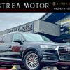 audi q7 2017 CFJ3649219 image 1
