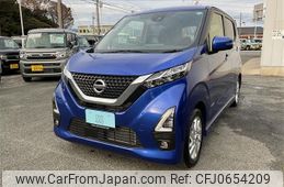 nissan dayz 2022 -NISSAN--DAYZ 5AA-B44W--B44W-0130923---NISSAN--DAYZ 5AA-B44W--B44W-0130923-