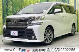 toyota vellfire 2017 -TOYOTA--Vellfire DBA-AGH30W--AGH30-0108690---TOYOTA--Vellfire DBA-AGH30W--AGH30-0108690-