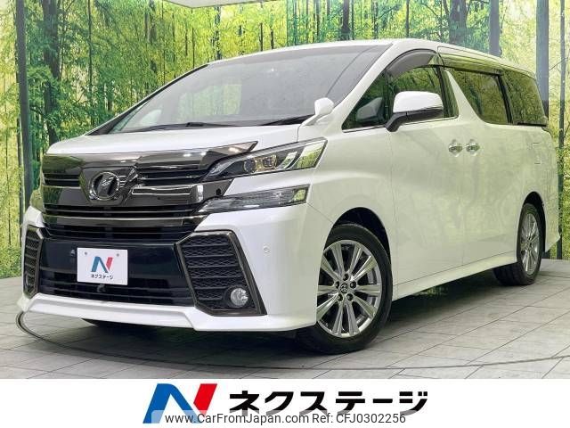 toyota vellfire 2017 -TOYOTA--Vellfire DBA-AGH30W--AGH30-0108690---TOYOTA--Vellfire DBA-AGH30W--AGH30-0108690- image 1