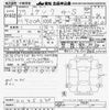 toyota tank 2017 -TOYOTA--Tank M900A-0035230---TOYOTA--Tank M900A-0035230- image 3