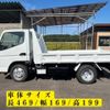 mitsubishi-fuso canter 2008 GOO_NET_EXCHANGE_0804186A30241004W001 image 11