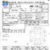 honda fit 2016 -HONDA 【帯広 500ﾎ7927】--Fit GK4--5300007---HONDA 【帯広 500ﾎ7927】--Fit GK4--5300007- image 3