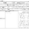 honda n-box 2012 -HONDA 【千葉 333ｱ9999】--N BOX DBA-JF1--JF1-1030956---HONDA 【千葉 333ｱ9999】--N BOX DBA-JF1--JF1-1030956- image 3
