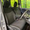 nissan dayz-roox 2017 quick_quick_B21A_B21A-0357994 image 8