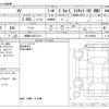 subaru xv 2022 -SUBARU 【板橋 310ｽ3115】--Subaru XV 5AA-GTE--GTE-068456---SUBARU 【板橋 310ｽ3115】--Subaru XV 5AA-GTE--GTE-068456- image 3