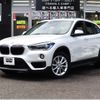 bmw x1 2019 -BMW--BMW X1 LDA-HT20--WBAHT920705L81969---BMW--BMW X1 LDA-HT20--WBAHT920705L81969- image 1