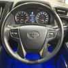 toyota alphard 2016 CFJ1728119 image 12