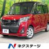 nissan dayz-roox 2019 -NISSAN--DAYZ Roox DBA-B21A--B21A-0586336---NISSAN--DAYZ Roox DBA-B21A--B21A-0586336- image 1